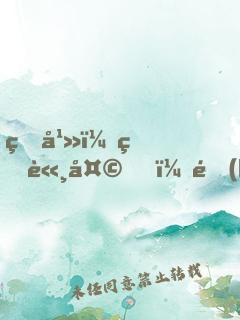 玄幻：盜諸天，開(kāi)局至尊劍骨！
